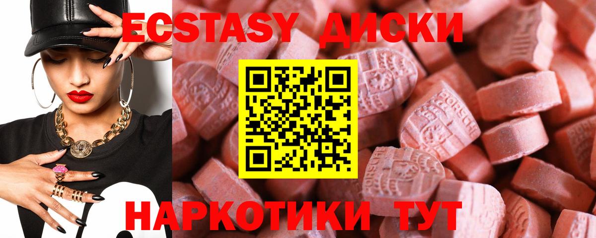 АМФЕТАМИН Советск