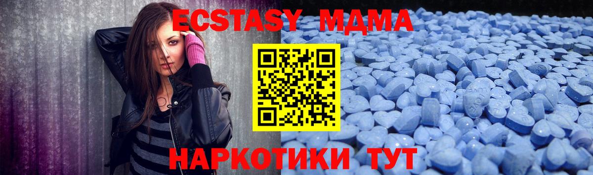 Ecstasy  Вход с VPN  сайты даркнета формула  купить наркоту  Ecstasy TESLA  ЭКСТАЗИ бентли  Советск 