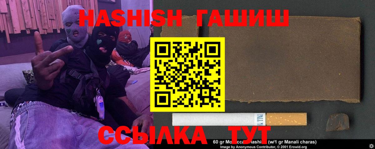 ГАШ убойный Советск