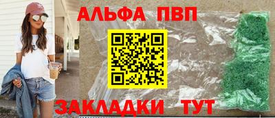 спайс Пушкино
