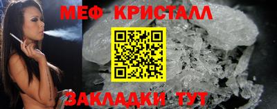 спайс Пушкино