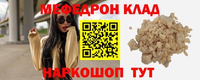 mdpv Пугачёв