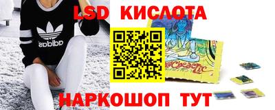 спайс Пушкино