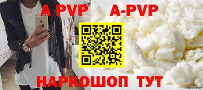 a pvp Пыть-Ях