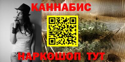 спайс Пушкино