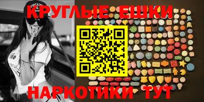 спайс Пушкино