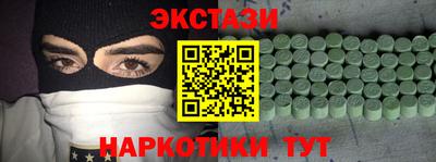 спайс Пушкино