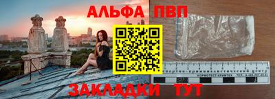 спайс Пушкино