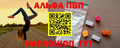 mdpv Пугачёв