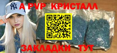 mdpv Пугачёв