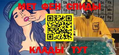 mdpv Пугачёв