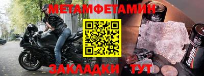 mdpv Пугачёв