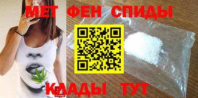 mdpv Пугачёв