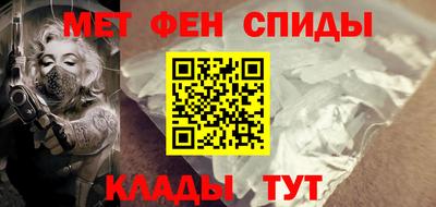 mdpv Пугачёв