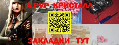 спайс Пушкино