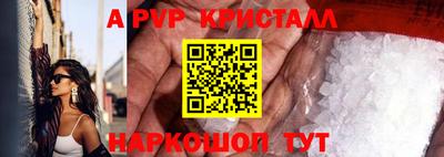 a pvp Пыть-Ях