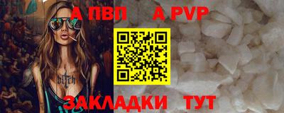 спайс Пушкино