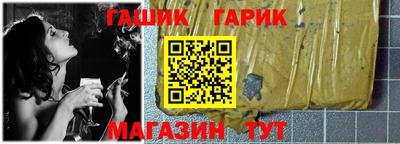 спайс Пушкино