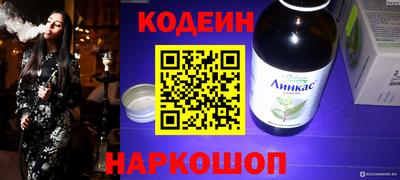 спайс Пушкино