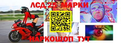 спайс Пушкино