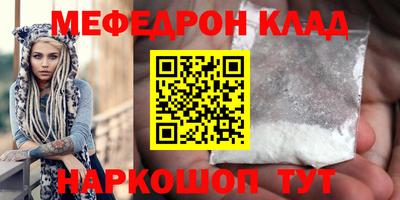 mdpv Пугачёв