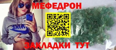спайс Пушкино
