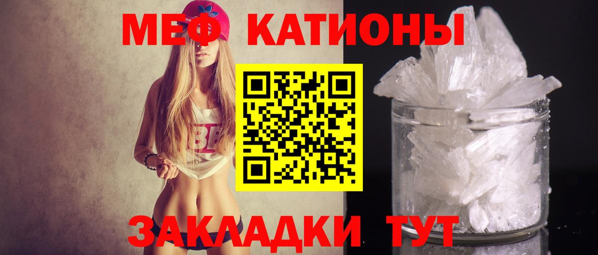 МЕФ  Советск