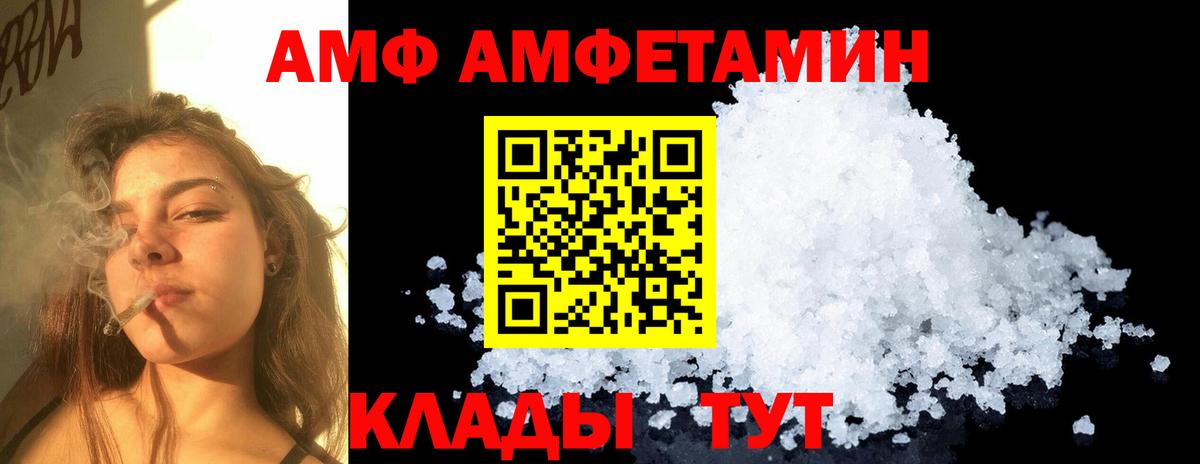 МЕТАМФЕТАМИН пудра  МЕТАМФЕТАМИН пудра  Вход с VPN  Советск 