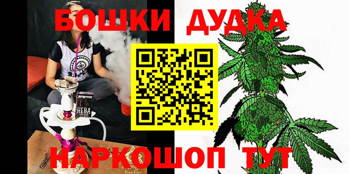 Канабис конопля  Вход с VPN  Конопля индика  Шишки марихуана гибрид  Советск 